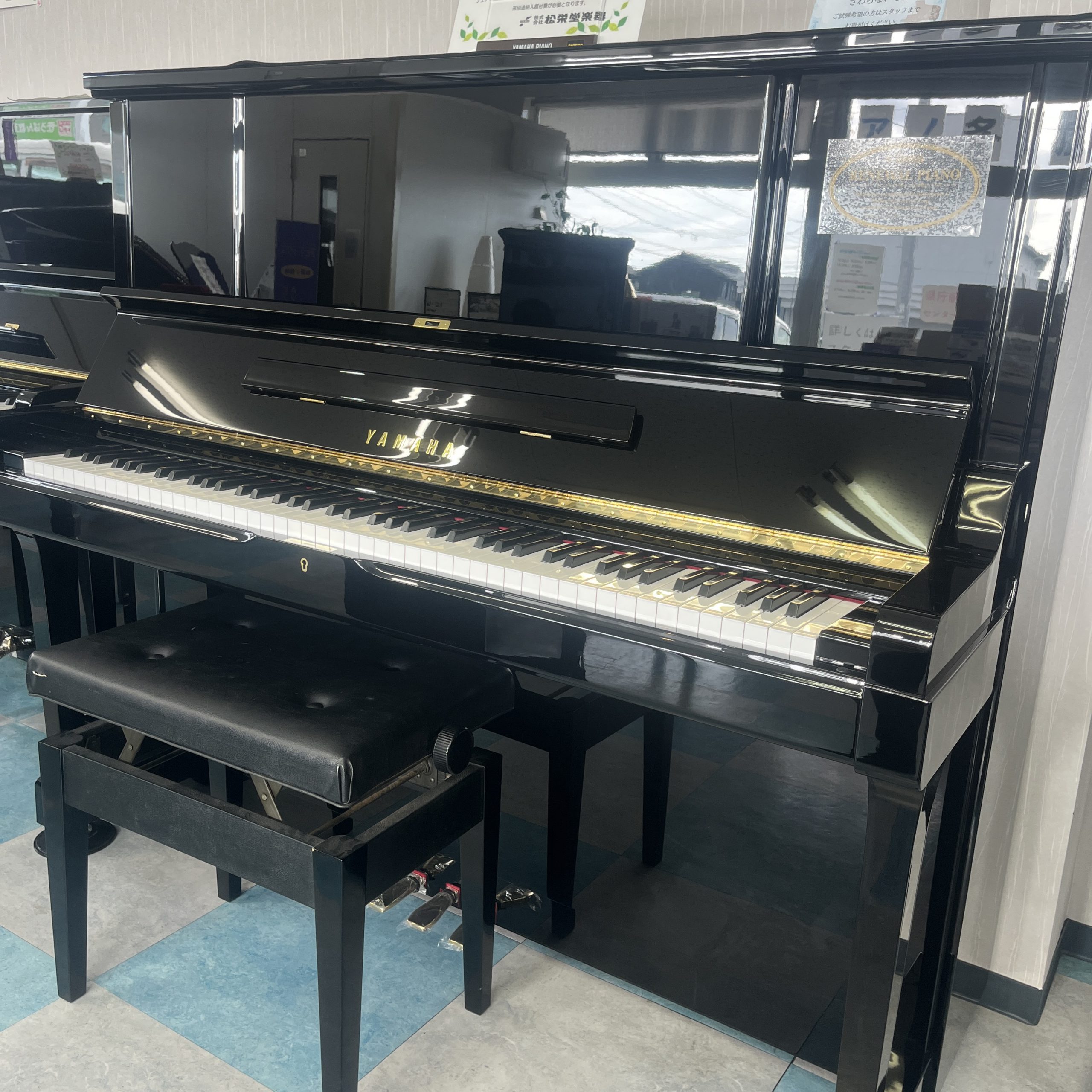 中古グランドピアノ・アップライトピアノのご案内 | 松栄堂楽器