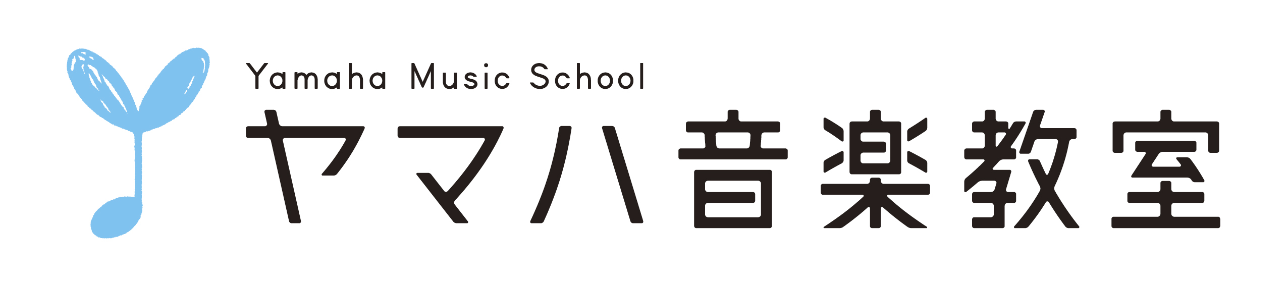 ヤマハ各種教室へ