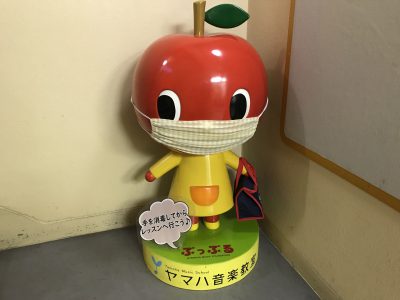 ぷっぷるマスク