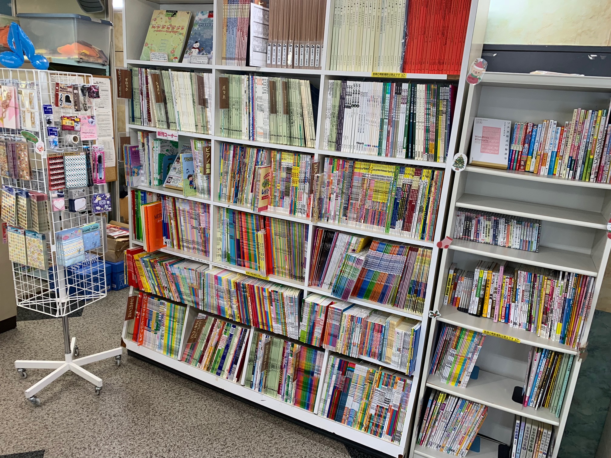 多治見センター楽譜売場